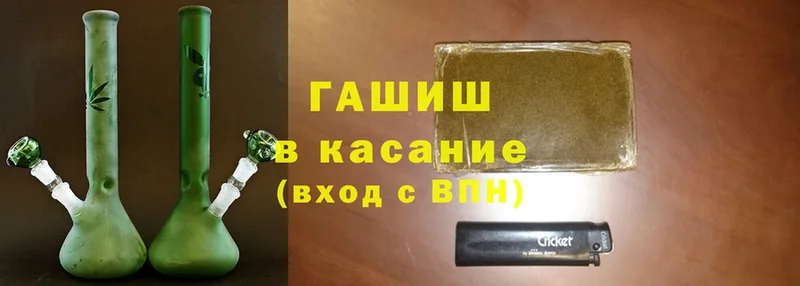 ГАШИШ hashish Трубчевск