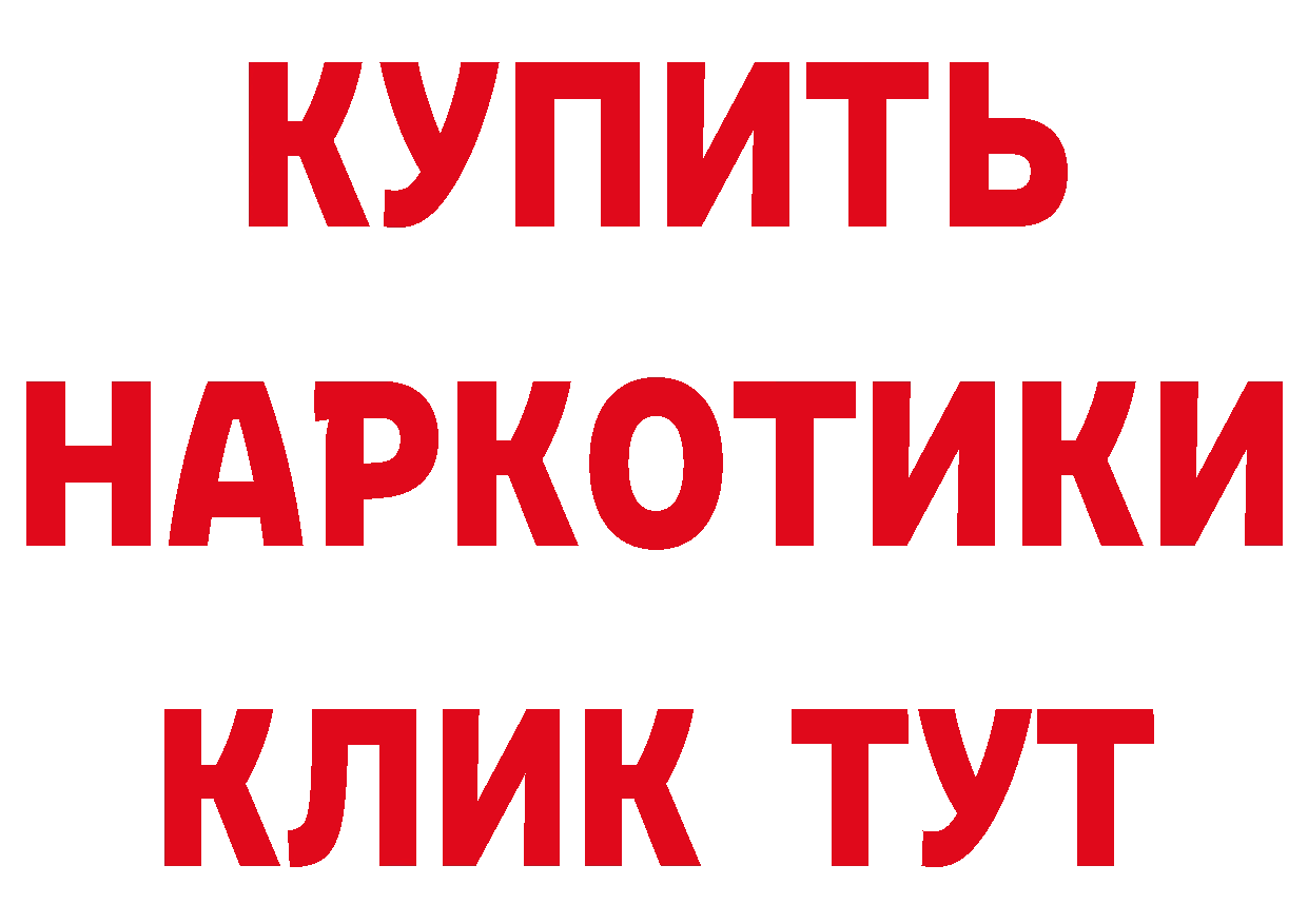 КОКАИН Эквадор сайт это гидра Трубчевск