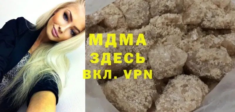 MDMA Molly  мега маркетплейс  Трубчевск 